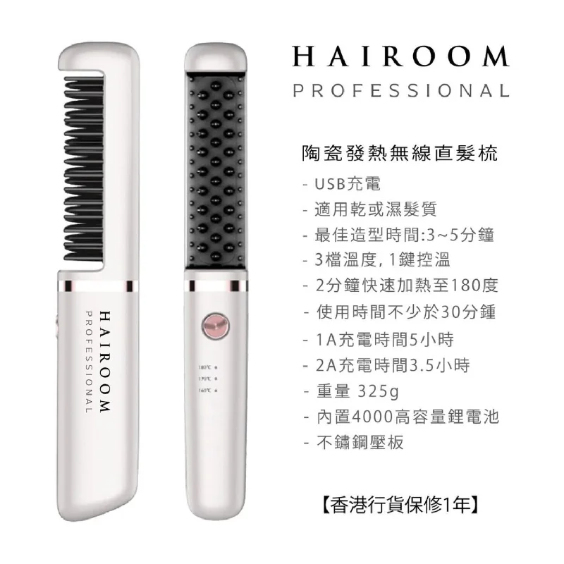 HAIROOM Cordless Rechargeable Ceramic Hair Straightener Brush  Fixed Size